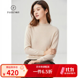 帕什【26新款新色】半高领羊绒衫女100山羊绒百搭针织打底毛衣女ps-02 米驼 L (105-120斤)