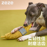 ZEZE狗狗绳结玩具磨牙洁齿自嗨解闷藏食玩具小中大型幼犬宠物玩具用品