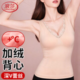 浪莎保暖背心女士加绒加厚秋冬季大码无痕打底衫紧身美体秋衣上衣