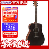 雅马哈（YAMAHA）FX400原木色民谣吉他云杉木新手入门圆角原声电箱款烟熏黑41英寸