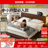 全友家居原木风儿童床1.35米x2米小户型次卧室家用简约单人学生高脚床