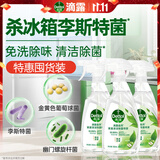 滴露（Dettol）家居厨房清洁除菌喷雾500ml*3瓶冰箱清洁剂去油除臭一瓶多用