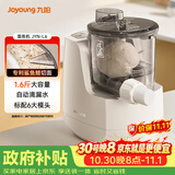 九阳（Joyoung）面条机【全网爆款低价】小型自动滴漏水 1-5人全自动压面机家用电动多功能和面机L6