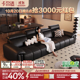 卡尔适黑色真皮沙发客厅2026新款小户型调节大象耳朵意式直排沙发花弄影 2.8米多人位（可调头靠 全家适配） 【舒享版·Q弹坐感】进口头层牛皮#TC