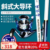 双宝（SHUANGBAO） 忘忧矶鱼竿长节矶钓竿碳素超硬超轻海杆钓鱼竿手竿渔具 6.3m 单竿不带轮