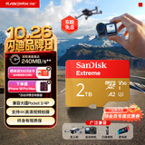 Sandisk闪迪2TB TF(MicroSD)内存卡4K极速金卡A2 V30 U3兼容大疆Pocket3/4P/Action 6运动相机/无人机存储卡