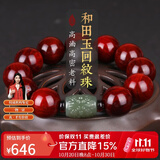 妍韵珠宝18mm印度小叶紫檀手串 和田玉转运珠琥珀文玩把件男女士佛珠手链