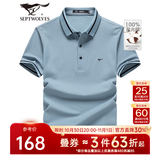 七匹狼[冰丝光棉]短袖T恤男夏季凉感透气短T翻领POLO打底衫冰爽上衣男装 103(灰蓝) XL 175/92A