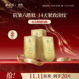 御泥坊面膜六胜肽提拉紧致面膜补水保湿淡纹抗皱嫩肤面膜20片礼物送女友