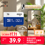 爱国者（aigo）32GB TF（MicroSD）存储卡A1 U1 V30 4K 行车记录仪 安防监控摄像头专用高速内存卡 高度耐用卡 T0