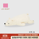 LIV HEART北极熊娃娃毛绒玩具熊公仔玩偶圣诞节礼物-北极熊白M