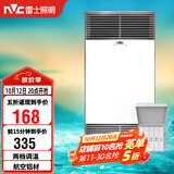 雷士（NVC）风暖浴霸双核机械系列铝材面板照明换气排风浴霸Y400