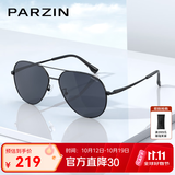 帕森（PARZIN）偏光太阳镜男 经典飞行框蛤蟆镜遮阳防晒开车专用墨镜送男士礼物 哑黑框黑灰片【PZ8318】