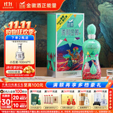 金徽柔和H3纪念版 浓香型 白酒 45度 500ml 单瓶装