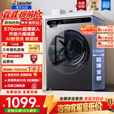 海尔（Haier）滚筒洗衣机全自动10KG大容量超薄洗衣机带烘干洗烘干一体机一级能效节能除菌螨Leader以旧换新补贴 【热销灰】 滚筒单洗 +1.1洗净+六维减震+柔护内筒