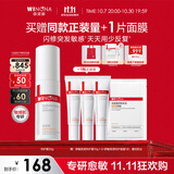 薇诺娜【全红婵同款】薇诺娜第二代特护霜30g舒敏保湿补水修护面霜礼物