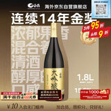 白鶴【连续14年金奖】大吟酿1.8L 新包装 日本清酒 日本原装进口