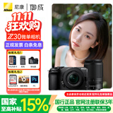 尼康（Nikon）z30入门级微单相机 Vlog自拍旅游4K高清数码照相机 小白学生家用 Z30(16-50 + 50-250) 标配【送赠品礼包1】/礼包2需下单备注