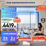 奥克斯中央空调 卿享风管机一拖一 客厅大2匹 一级能效 双排铜管 GRD51/BPR3QA-QF3(B1)
