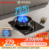 康佳（KONKA）天然气燃气灶煤气灶单灶【九腔爆炒+70%高热效】 5.2kW猛火内铜火盖嵌入式台式灶具 JZT-KBD15