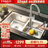 欧琳（OULIN）水槽双槽0涂层SUS304不锈钢洗菜盆洗碗池台盆厨房大双槽