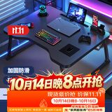木双福床上书桌小桌子可折叠小桌板碳纤维电竞风懒人桌笔记本大号写字桌
