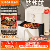 苏泊尔（SUPOR）空气炸锅2026新款京东自营升级0氟有钛炸板蒸烤炸一体5.3L容量家用多功能免翻面空炸KJ50D827