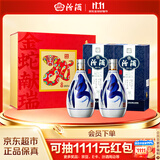 汾酒青花20 蛇年限定 53度375ml*2瓶 礼盒装 不含酒具  收藏礼赠
