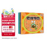 创造力培养游戏书：恐龙+地球+海洋+宇宙（套装共4册）(中国环境标志产品 绿色印刷) 