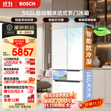 博世（BOSCH）小平安502L法式多门冰箱 自动制冰 2026新品 新一级能效 抗冷凝超薄 电冰箱 玻璃面板 KFB89VA21C