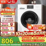 威力（WEILI）滚筒洗衣机 7KG全自动 超薄一级能效 高 15分钟快洗居家良品XQG70-1026PX送装一体