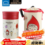 乐扣乐扣（LOCK&LOCK）焖烧杯 HelloBeBe保温水杯学生粥饭桶不锈钢儿童水壶 红色530ml