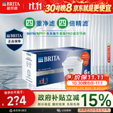 碧然德BRITA 家用净水壶 滤水壶滤芯 MAXTRA Pro WLE 去水垢专家版PRO滤芯6只装