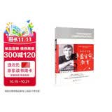 非暴力沟通·丰盈生命的教育