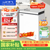 新飞141L单温家用冰柜小型一级冷藏冷冻冰柜节能省电 宽幅变温小冰箱BC/BD-141HJ1EW 国家补贴