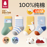 贝比婴儿袜子秋冬纯棉加厚毛圈冬季无骨超厚加绒宝宝袜儿童中筒女