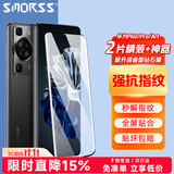 Smorss【3D热弯玻璃】适用华为P60/P60Pro钢化膜P60Art手机膜全屏覆盖曲面高清防磨淡指纹保护膜 2片装