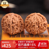 妍韵珠宝臻品四座楼狮子头文玩核桃盘玩古玩麻核桃手把件45-46mm+盘玩礼包