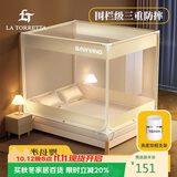 La TorrettaA类婴儿宝宝防摔蚊帐家用三开门加密防掉坐床方顶蚊帐2×2.2米床