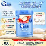 嘉宝（GERBER）番茄牛肉谷物高铁米粉婴幼儿米粉宝宝辅食米糊250g6月+100%真验厂