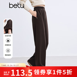 百图betu女装冬季新款休闲裤高腰加绒保暖阔腿裤裤子女2411T76 咖啡色 M
