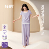 静韵【深睡衣70】超柔软莫代尔凉感睡衣女夏家居服套装男