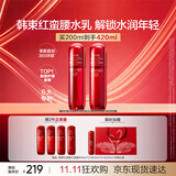 韩束红蛮腰水乳液套装抗皱紧致补水保湿抗皱淡纹化妆护肤品女生日礼物