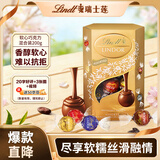 瑞士莲(Lindt)软心巧克力混合200g 欧洲进口糖果节日礼盒