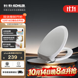 科勒（KOHLER）法弧型坐便盖板马桶坐便器V型盖板 4713T-0 PP缓降盖板445mm