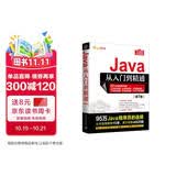 Java从入门到精通（第7版） Java语言系统学习与精通之路  Java 编程