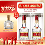 五粮液【官方旗舰】 第八代五粮液普五八代浓香型白酒500mL宴请送礼 52度 500mL 2瓶