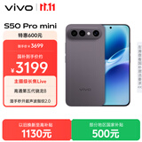 vivo S50 Pro mini 12GB+512GB深空黑主摄级长焦Live 第五代骁龙8 湿手秒开超声波指纹2.0 AI拍照手机