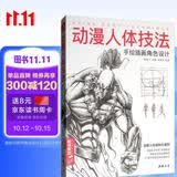 素描头像书籍人物临摹范本教程书青年中年老年名师大合集画照片线描线性结构体块明暗解析素描头像教材教程书