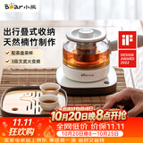 小熊（Bear）煮茶器 煮茶壶养生壶便携式烧水壶家用蒸茶器0.5L创意收纳旅行花茶壶 ZCQ-A05S1 配茶盘茶杯